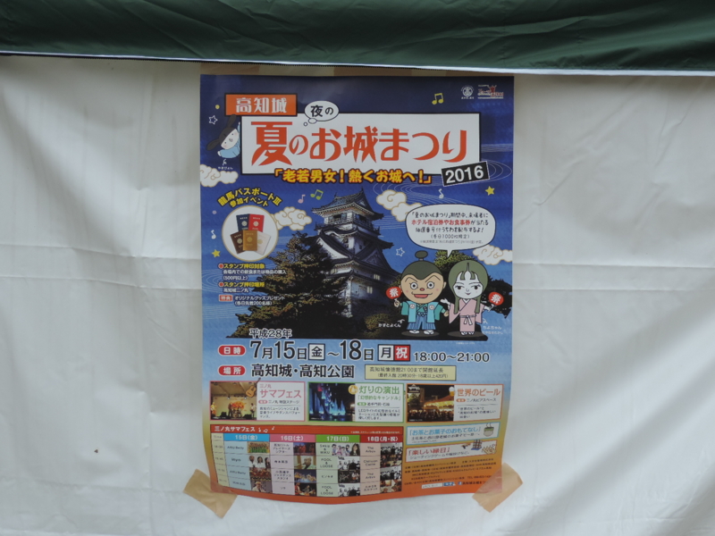 f:id:minato920:20160717220515j:plain