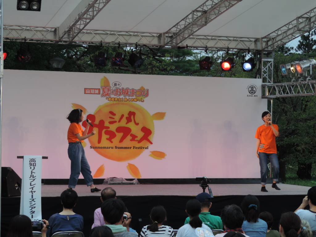 f:id:minato920:20160717221133j:plain