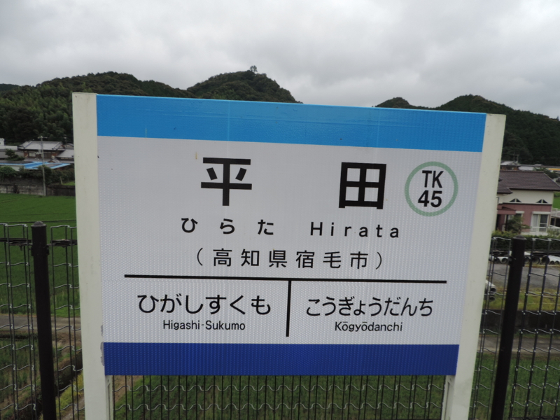 f:id:minato920:20160730064211j:plain