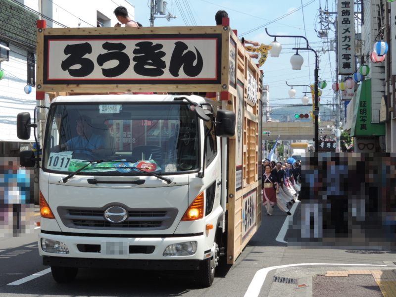 f:id:minato920:20160811181534j:plain