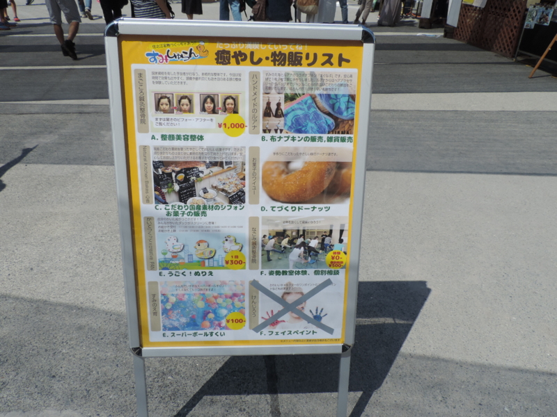 f:id:minato920:20160914061533j:plain