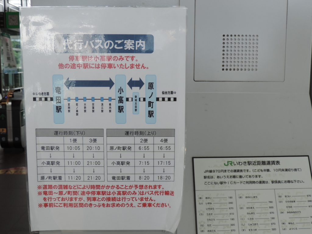 f:id:minato920:20160927201039j:plain