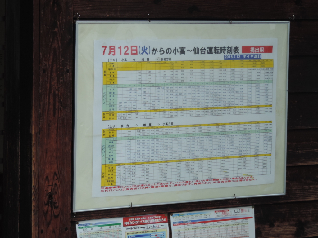 f:id:minato920:20160927212102j:plain