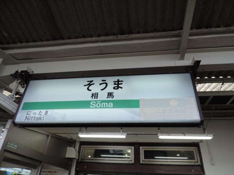 f:id:minato920:20160930061032j:plain