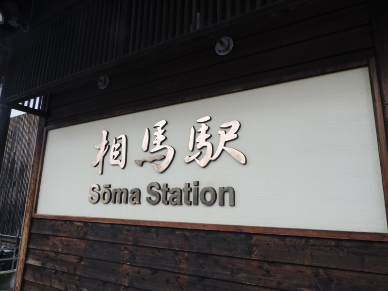 f:id:minato920:20160930061033j:plain