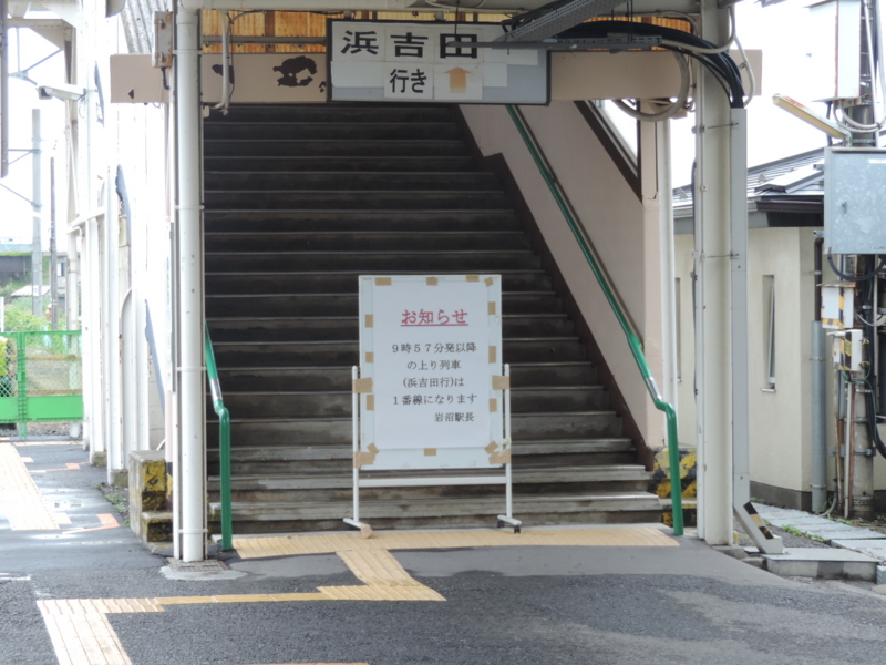 f:id:minato920:20160930061045j:plain