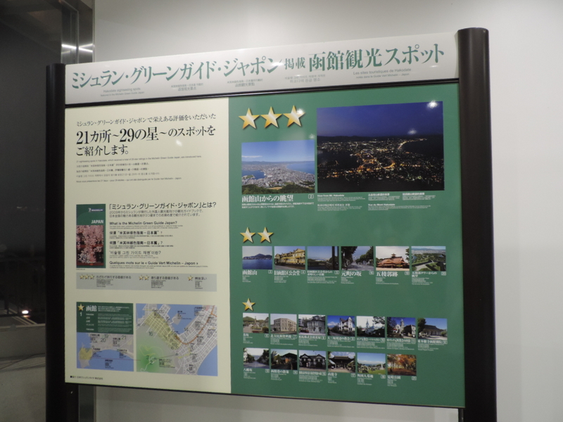 f:id:minato920:20161020070058j:plain