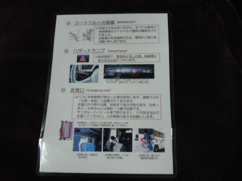 f:id:minato920:20161020070108j:plain