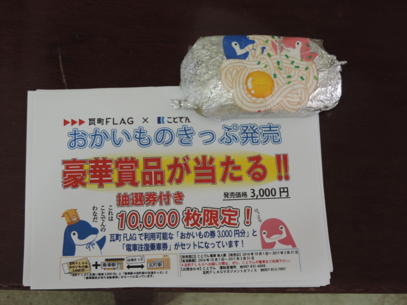 f:id:minato920:20161116075241j:plain