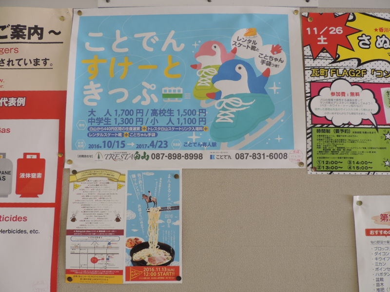 f:id:minato920:20161116075242j:plain