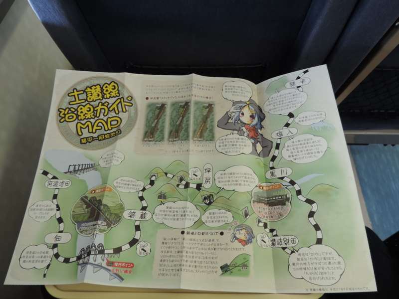 f:id:minato920:20161116075254j:plain