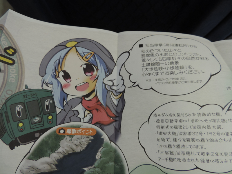 f:id:minato920:20161116075255j:plain