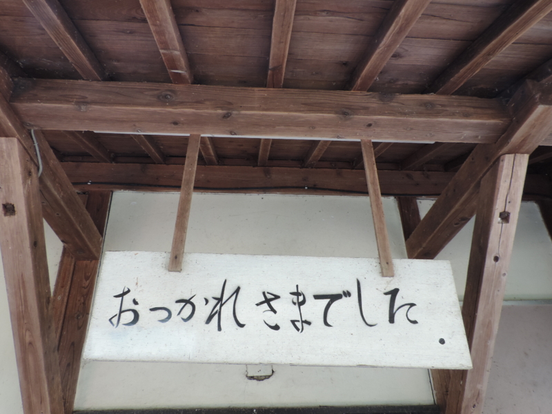 f:id:minato920:20161116075257j:plain