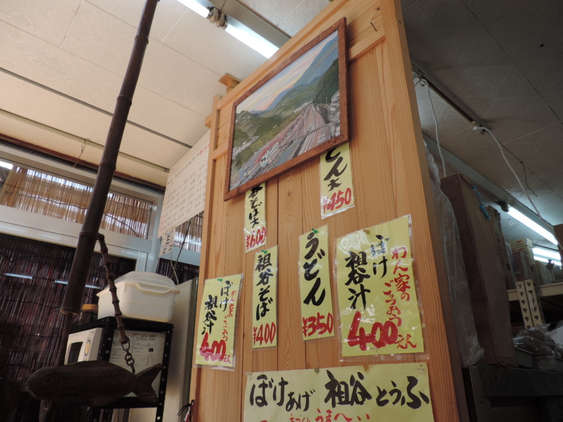 f:id:minato920:20161116075336j:plain