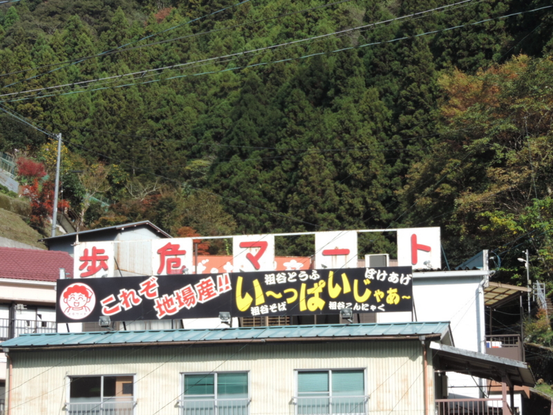 f:id:minato920:20161116075339j:plain