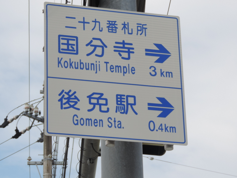 f:id:minato920:20161130073258j:plain