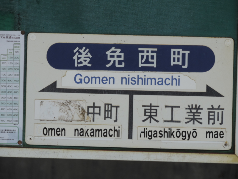 f:id:minato920:20161130073306j:plain