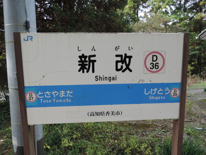 f:id:minato920:20161130073338j:plain