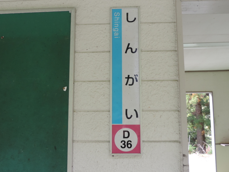 f:id:minato920:20161130073341j:plain