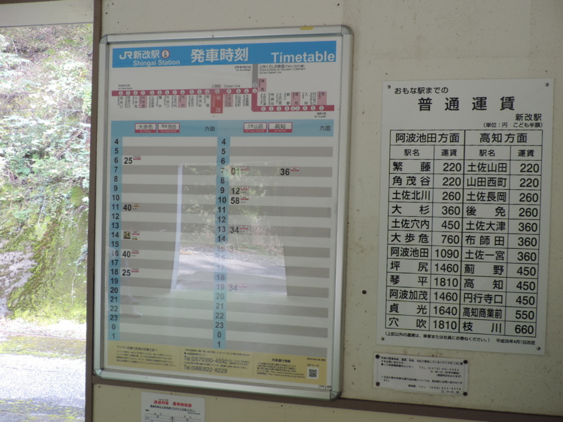 f:id:minato920:20161130073347j:plain