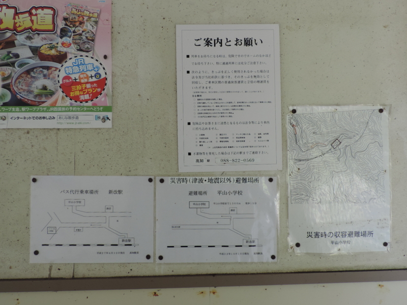 f:id:minato920:20161130073348j:plain