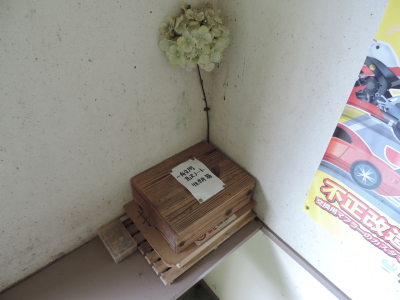 f:id:minato920:20161130073349j:plain