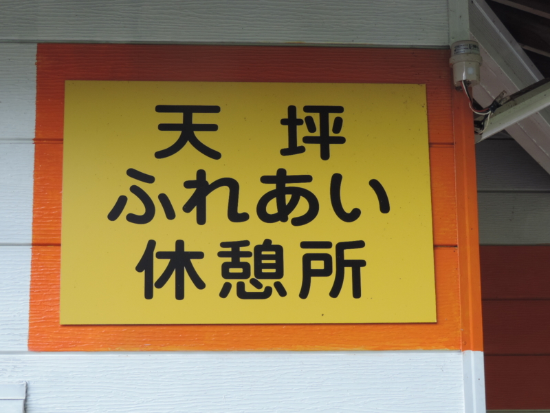 f:id:minato920:20161130073413j:plain