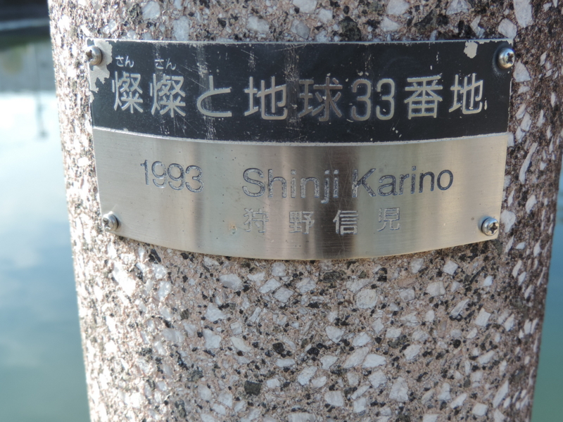 f:id:minato920:20161203165326j:plain