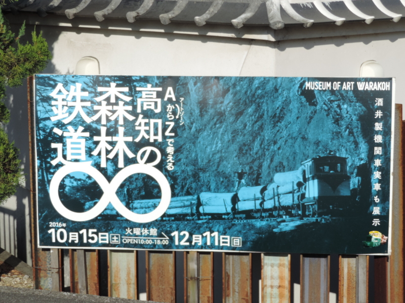 f:id:minato920:20161203165331j:plain