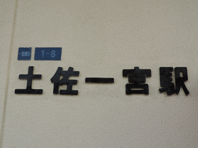 f:id:minato920:20161217081950j:plain