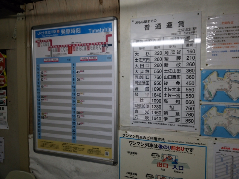 f:id:minato920:20170117231510j:plain