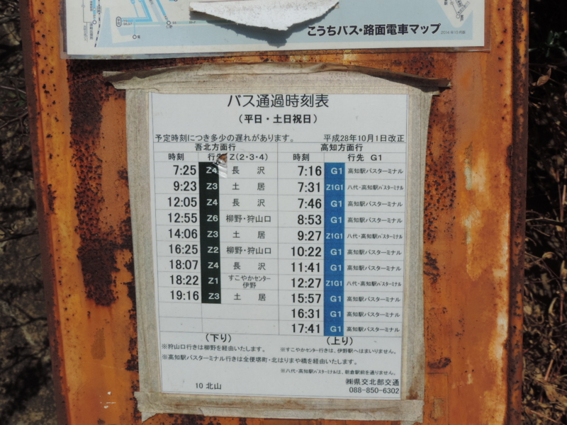 f:id:minato920:20170129065040j:plain