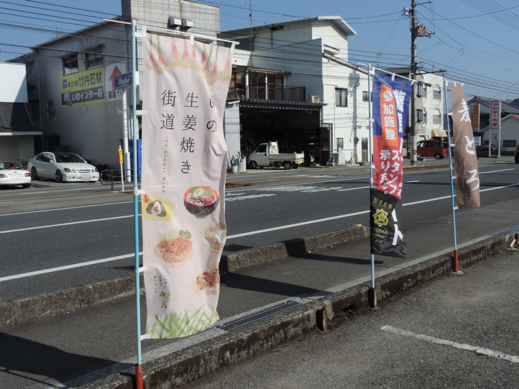 f:id:minato920:20170129072326j:plain