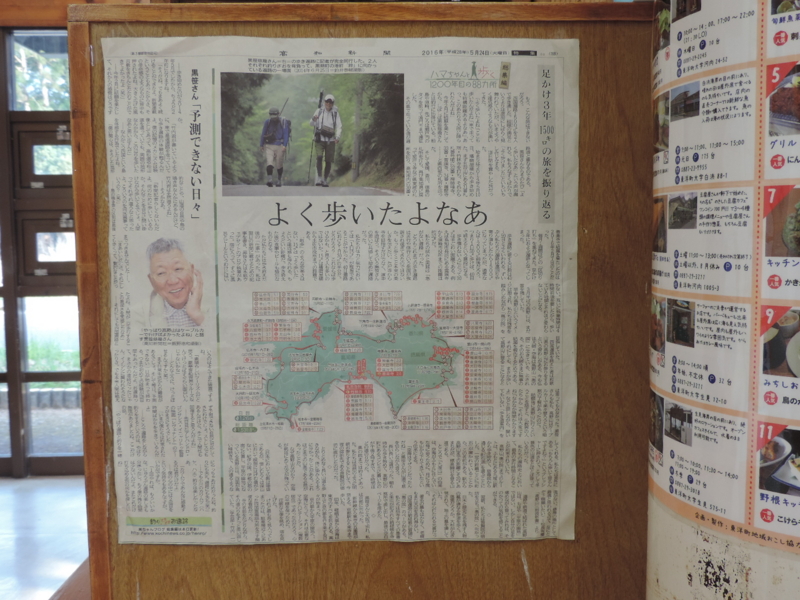 f:id:minato920:20170218201228j:plain