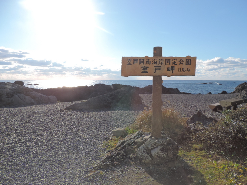 f:id:minato920:20170225062504j:plain