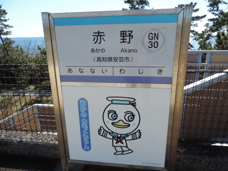 f:id:minato920:20170225062620j:plain