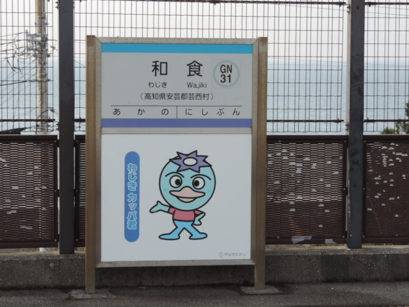 f:id:minato920:20170225062714j:plain