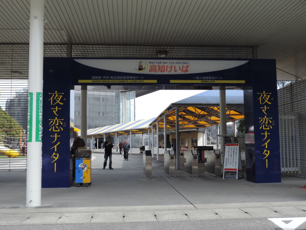 f:id:minato920:20170306223717j:plain