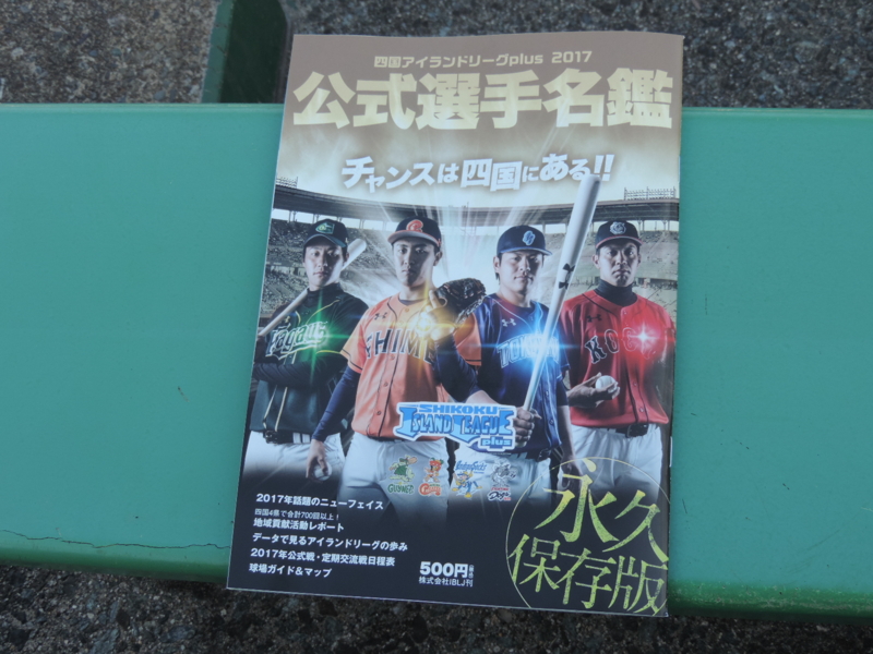 f:id:minato920:20170402051626j:plain f:id:minato920:20170402051626j:plain