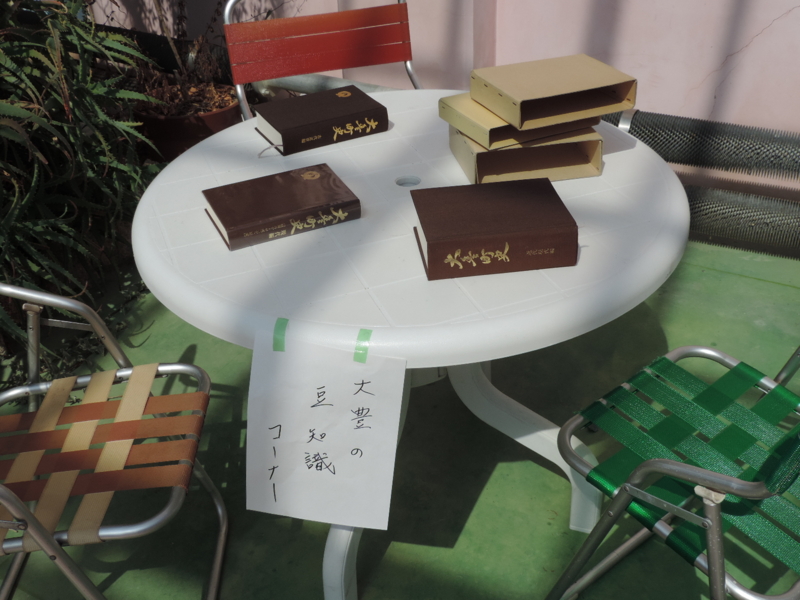 f:id:minato920:20170404100817j:plain