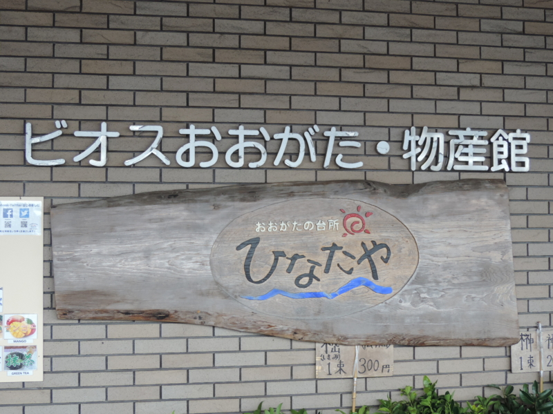 f:id:minato920:20170410211440j:plain