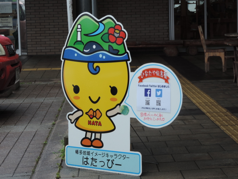 f:id:minato920:20170410211443j:plain