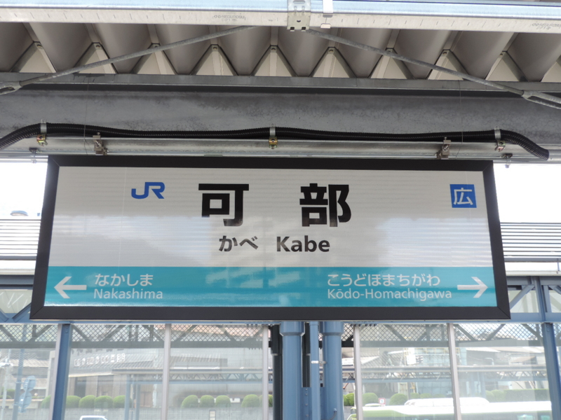 f:id:minato920:20170417061946j:plain