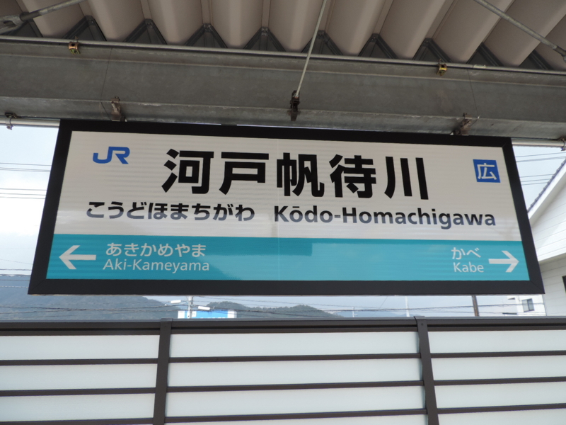 f:id:minato920:20170418190039j:plain f:id:minato920:20170418190039j:plain