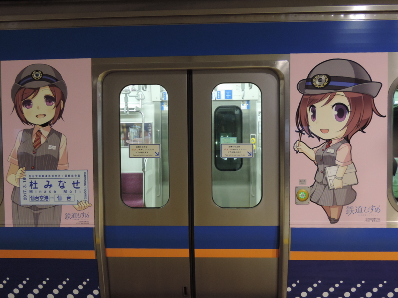 f:id:minato920:20170424062351j:plain f:id:minato920:20170424062351j:plain