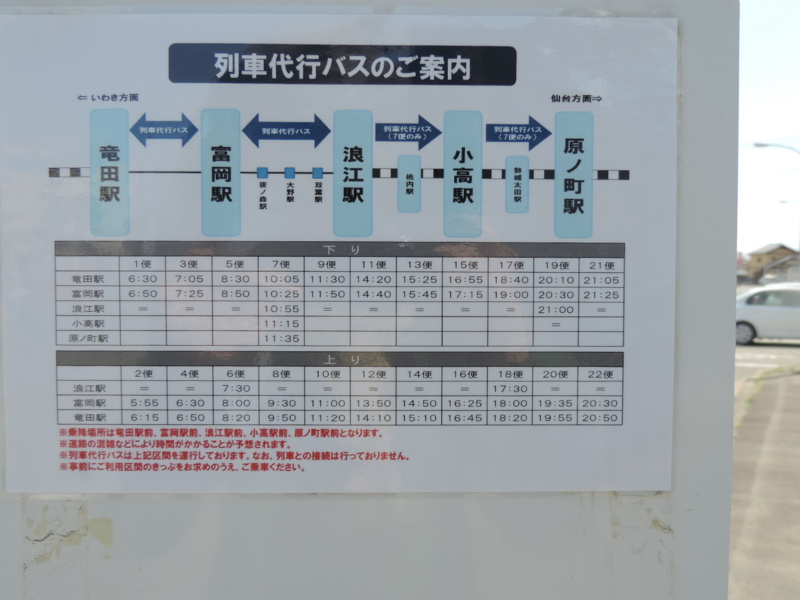 f:id:minato920:20170424065336j:plain f:id:minato920:20170424065336j:plain