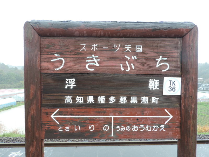 f:id:minato920:20170508204908j:plain