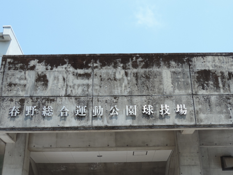 f:id:minato920:20170515122358j:plain