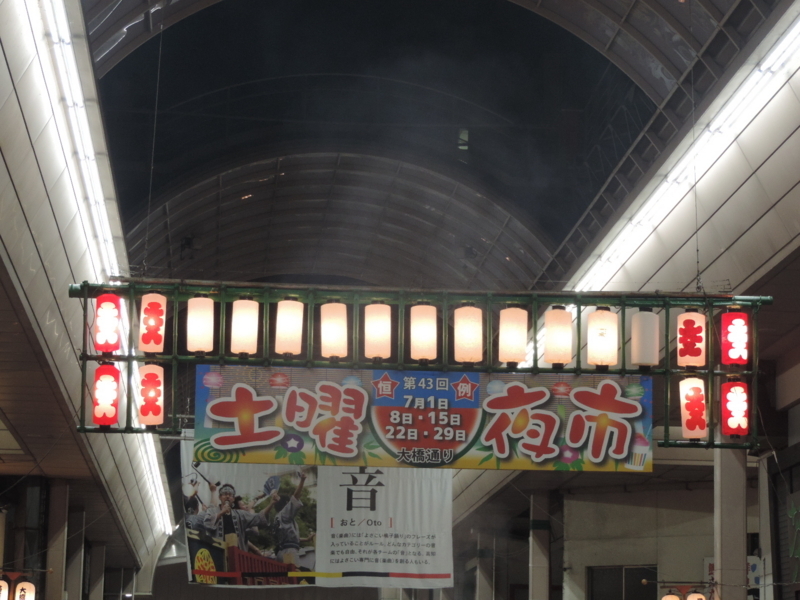 f:id:minato920:20170725055950j:plain