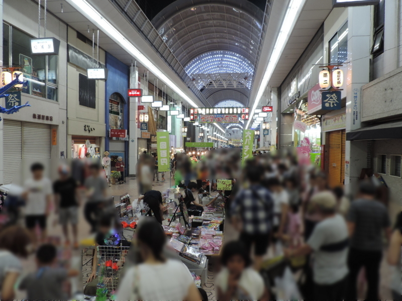 f:id:minato920:20170725055951j:plain